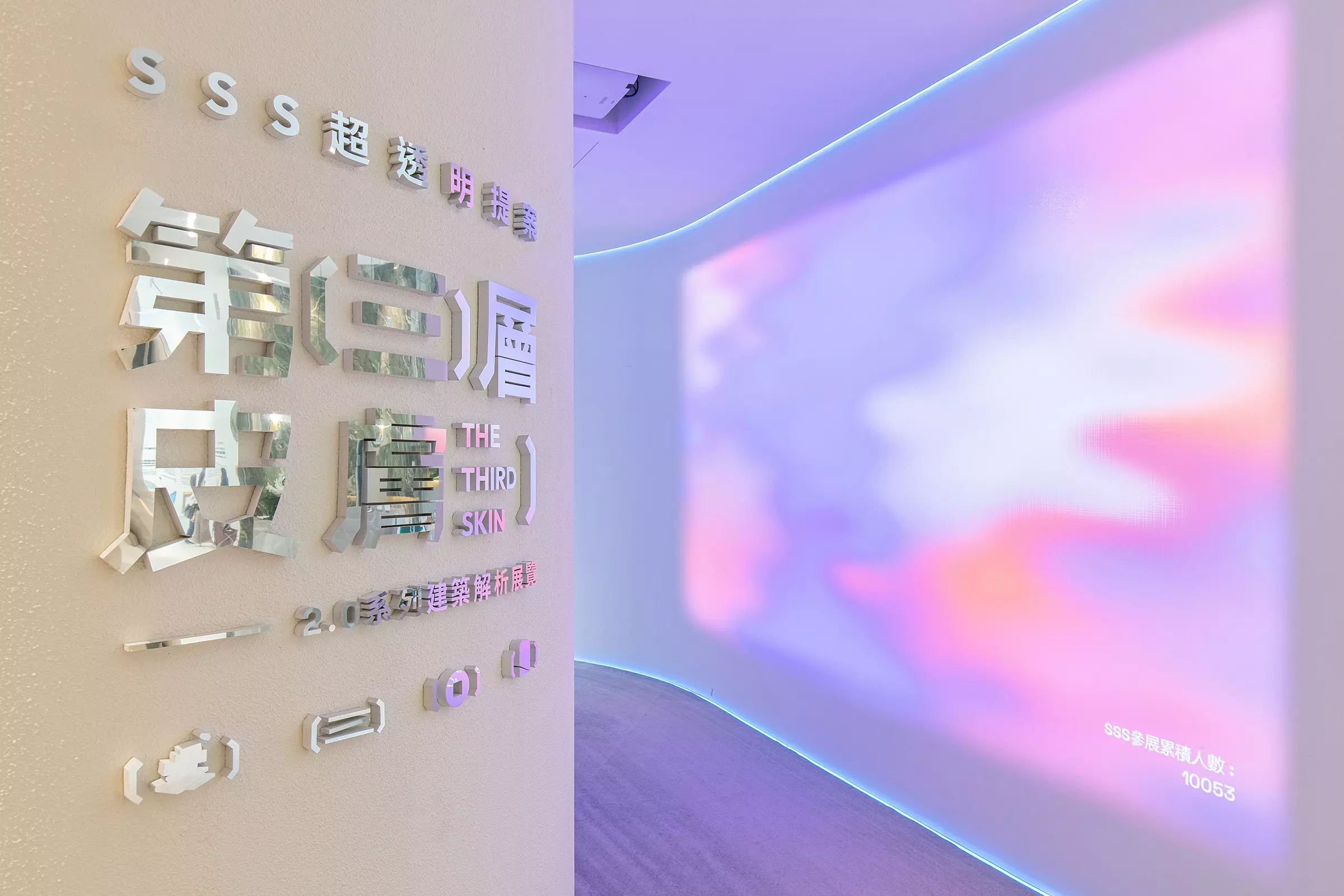 最新消息 - 內容